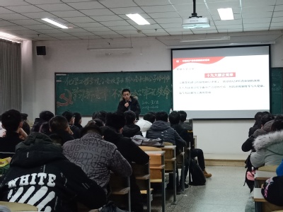 员工第一党支部书记董广通作《学习新党章 不忘初心 牢记使命》专题讲座 员工第一党支部书记董广通作《学习新党章 不忘初心 牢记使命》专题讲座